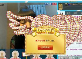 伊人回眸泪倾城@主播照片