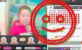 シ如此☆感恩↗主播照片