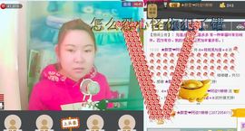 シ如此☆感恩↗主播照片