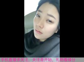 😱……主播照片