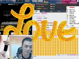 ❤爱姐❤主播照片