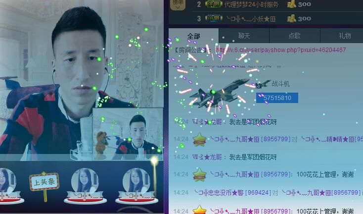 大脸.恭祝爱妃男爵的图片