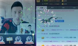 大脸.贺杨总圣王主宰主播照片