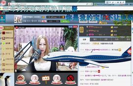 ♓馨❤❤懿♓主播照片