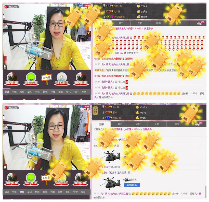 魅力女人唱民歌的图片
