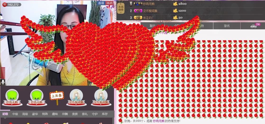 魅力女人唱民歌的图片
