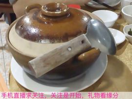 😱……主播照片