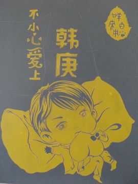 月静禅师主播照片