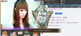 ☆*.☆～主播照片