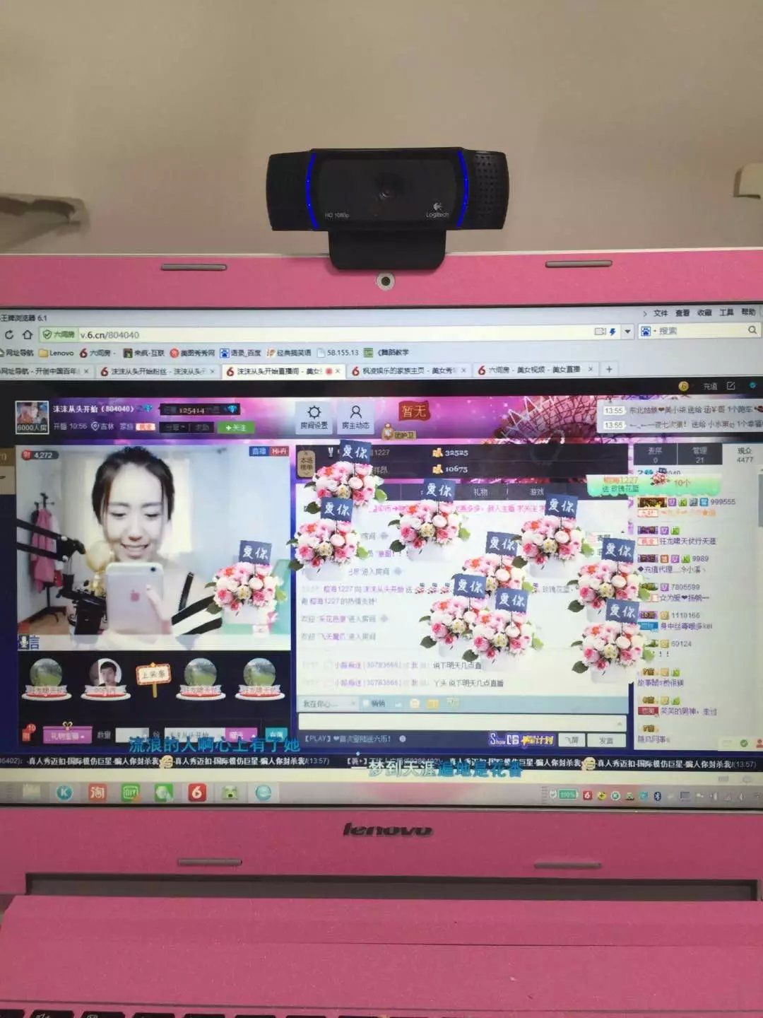沫沫素颜直播的主播照片