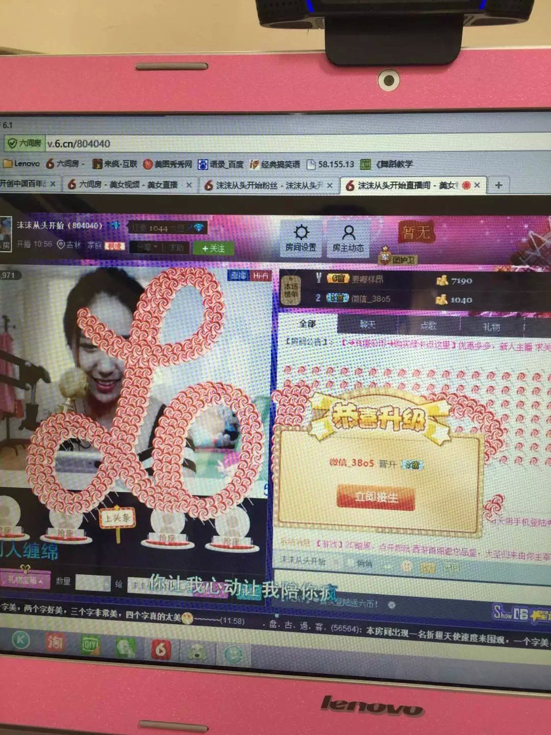 沫沫素颜直播的主播照片