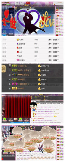 77a米苒主播照片