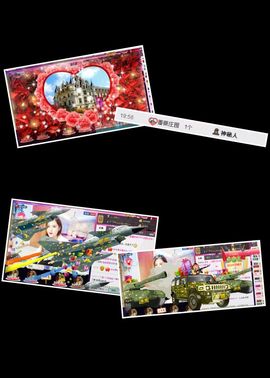 金灿灿ゞ❤勿忘心安主播照片