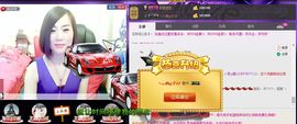 ╲ぃ梦醒时分♪♪主播照片