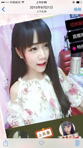 美女吃了么主播照片