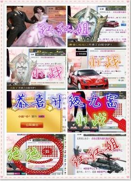 桃酱ya~~主播照片