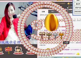 ゞ悠乐★婉儿つ主播照片