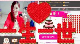 ゞ悠乐★婉儿つ主播照片