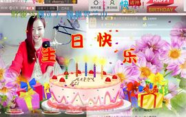 ゞ悠乐★婉儿つ主播照片