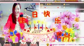 ゞ悠乐★婉儿つ主播照片