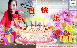 ゞ悠乐★婉儿つ主播照片