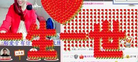 ゞ悠乐★婉儿つ主播照片