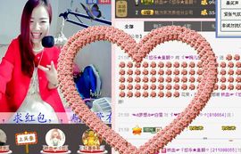 ゞ悠乐★婉儿つ主播照片