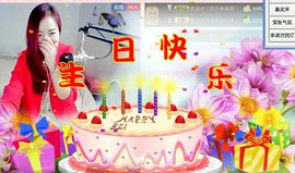 ゞ悠乐★婉儿つ主播照片