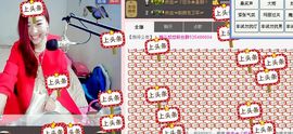 ゞ悠乐★婉儿つ主播照片