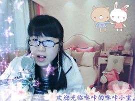 ss咻咔❤ss主播照片