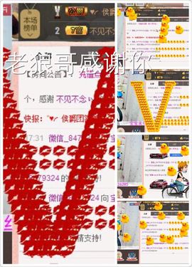 暂时不播主播照片
