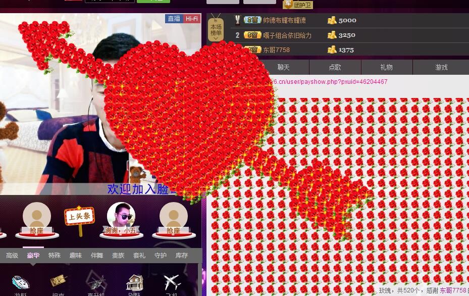 大脸.恭祝爱妃男爵的图片