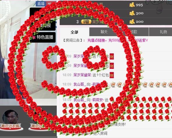 -莉莉安-的主播照片
