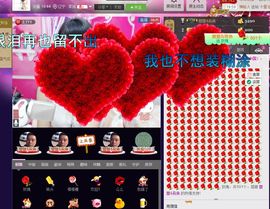 回不去了回不去了主播照片