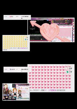 金灿灿ゞ❤勿忘心安主播照片