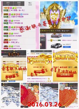 艾雪雪ゝ独一无二主播照片