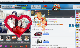 ～诗若～暂停播主播照片