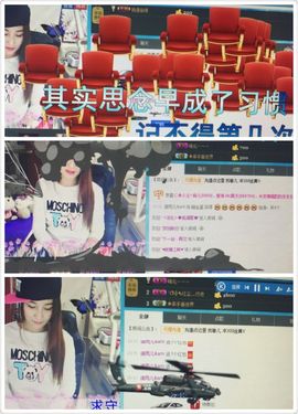 诺雨儿主播照片
