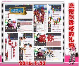 ~幸运魔法~主播照片