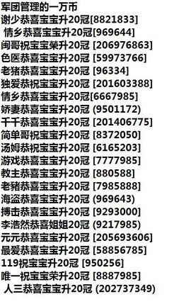 张冰冰.大发主播照片