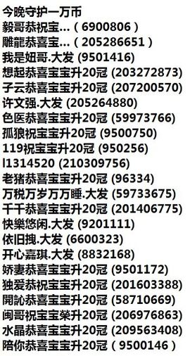 张冰冰.大发主播照片