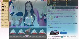 小Gna走走停停主播照片