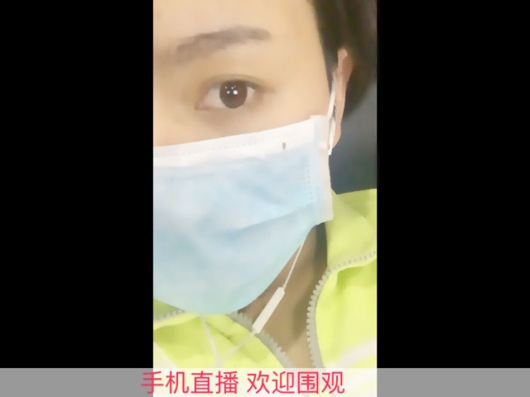 馨艺传媒★龙沫沫的主播照片