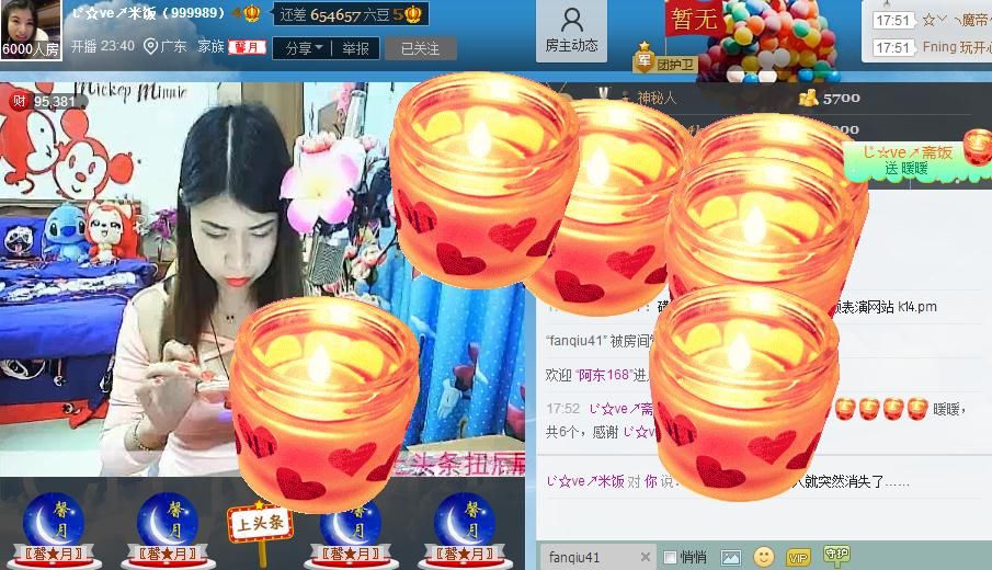 改名换人了。。的主播照片
