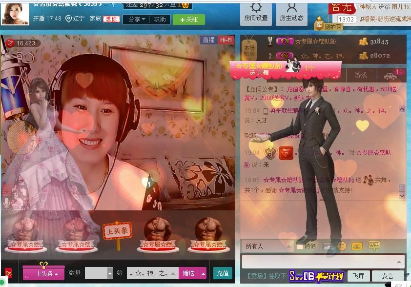 惯宝✨加油的图片