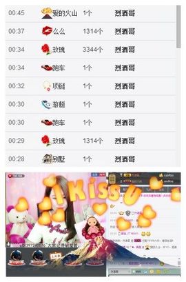 ゛❥．莫离主播照片