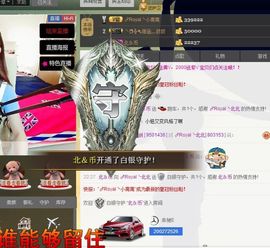 瑾希~主播照片