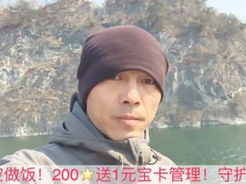 泓一户外主播照片