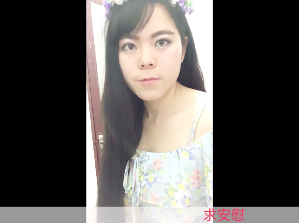 珊珊妹子的主播照片