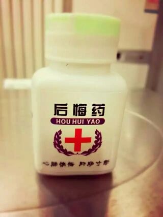 二丫回来了的主播照片